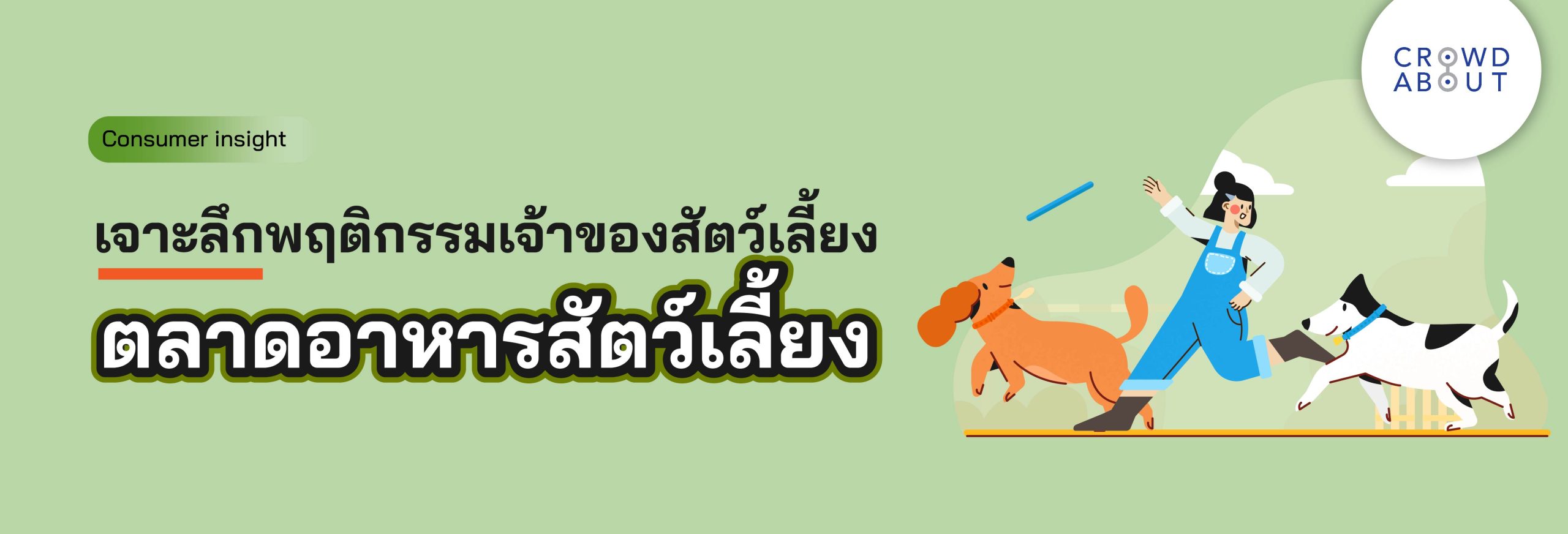 Pet-market-05