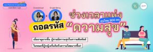singlebeing-happy-07