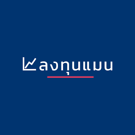 โลโก้ ลงทุนแมน สื่อที่นำเสนอ Crowdabout